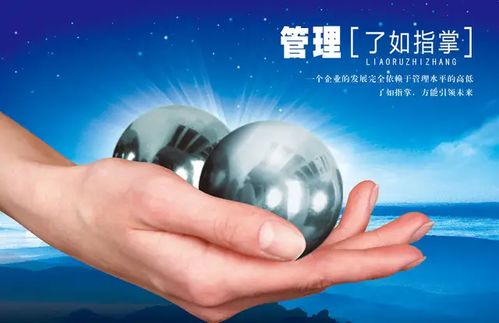 管理箴言25句,能做到一半兒以上的一定是個好領導