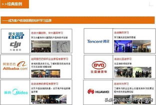 走進寶鋼考察,學(xué)習(xí)寶鋼現(xiàn)場管理,寶鋼 中國第一,全球第二