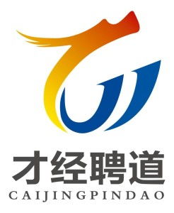 河南才經(jīng)聘道企業(yè)管理咨詢