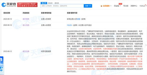 杭州優酷文娛深化產業布局，人工智能技術服務與咨詢成新增長引擎