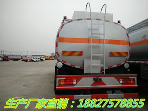 探秘張家口市29噸油罐車價(jià)格 選購指南與市場行情分析